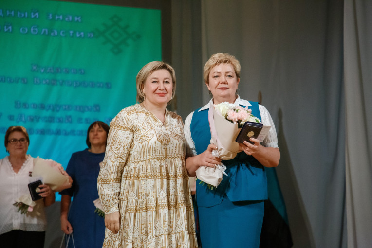 Поздравляем! Поздравляем!.